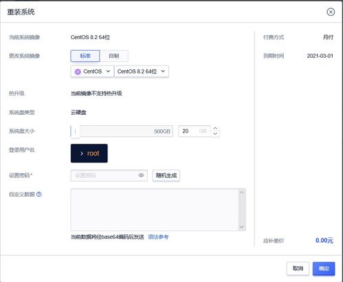 UCloud中立云計算服務商 UHOST云主機產品詳解與文檔中心指南